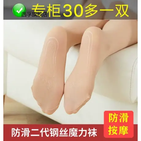 春秋款收腹提臀钢丝袜女士加肥加大码弹力紧身塑形面膜富姐连裤袜图片