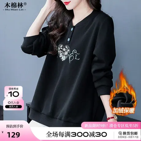 大码女装加绒保暖韩版卫衣外套胖mm加肥加大遮肚藏肉时尚休闲上衣图片
