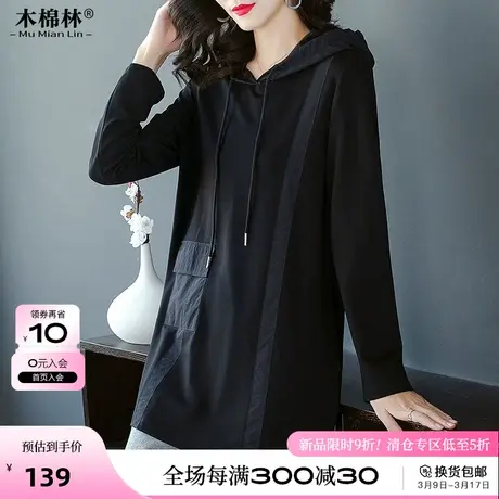 胖妹妹mm大码女装2024年春装新款宽松连帽卫衣外套中长款T恤上衣图片