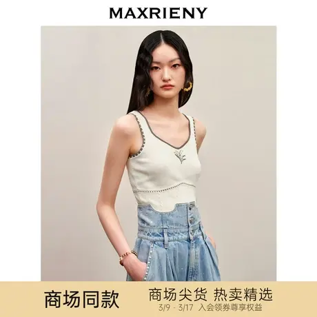 【商场同款】MAXRIENY甜辣风y2k吊带背心女修身显瘦纯欲无袖上衣图片