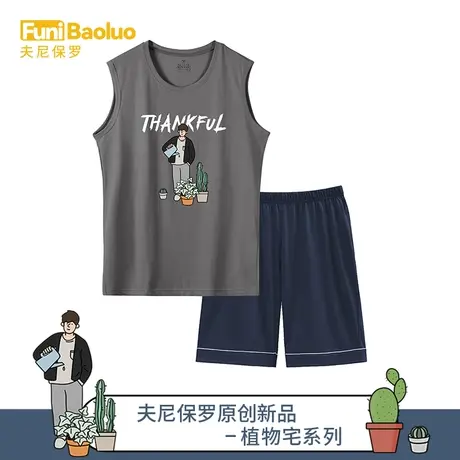 【植物宅】睡衣男夏季2022新款无袖背心青少年学生纯棉夏款家居服商品大图