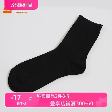 铜牛休闲罗纹女袜 棉质弹力短袜女 VW002图片