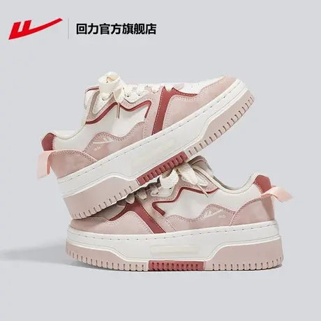 回力官方旗舰店板鞋女2024春季新款厚底休闲百搭运动小白鞋鞋子女图片