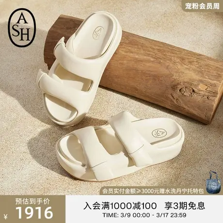 ASH女鞋夏季新款ZETA系列舒适休闲厚底增高凉鞋雪糕鞋凉拖商品大图