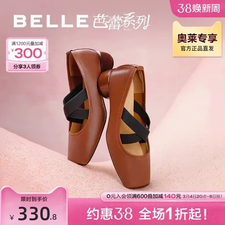 百丽法式芭蕾鞋女鞋子秋季新款玛丽珍瓢鞋粗跟单鞋B1306CQ3图片