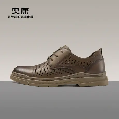 奥康男鞋2024夏季新款商务休闲镂空凉皮鞋真皮透气上班办公鞋耐磨商品大图
