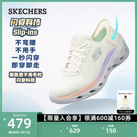Skechers斯凯奇闪穿鞋Silp ins女鞋一脚蹬休闲跑步鞋运动鞋孕妇鞋商品大图