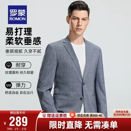 罗蒙男士商务休闲职业单西外套2024春季新款行政简约百搭通勤西服图片