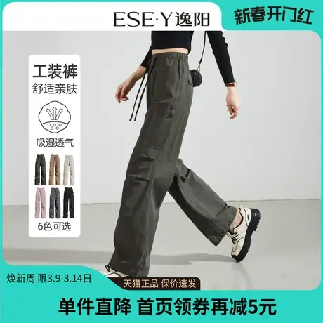 逸阳黑色工装裤女春秋高腰裤子登山休闲美式阔腿裤束脚运动裤0949商品大图