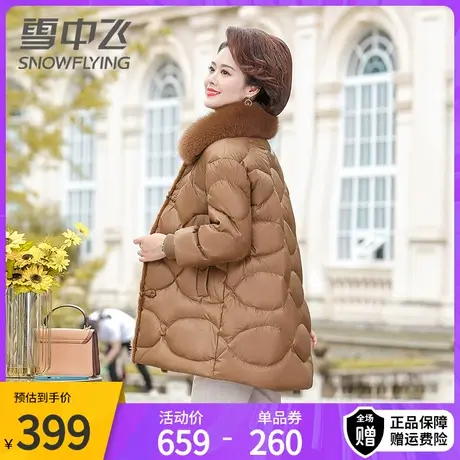 雪中飞冬季女款羽绒服短款精致盘扣狐狸毛领柔软保暖时尚外套商品大图