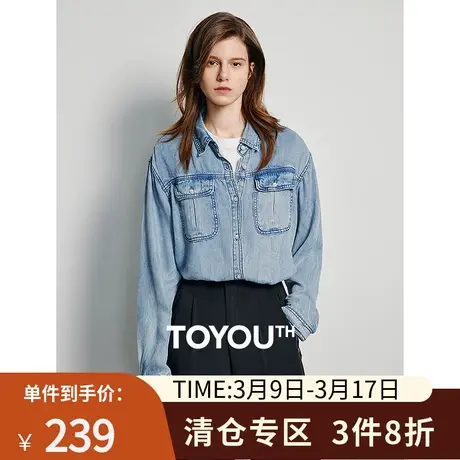 TOYOUTH初语天丝莱赛尔牛仔衬衫女2024年春季新款凉感透气薄外套图片