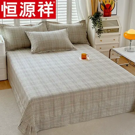 恒源祥纯棉床单单件单人学生宿舍100全棉加厚双人床被单床上用品图片