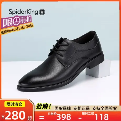 蜘蛛王真皮男鞋春秋季新款真皮男士皮鞋英伦商务正装男单鞋子图片