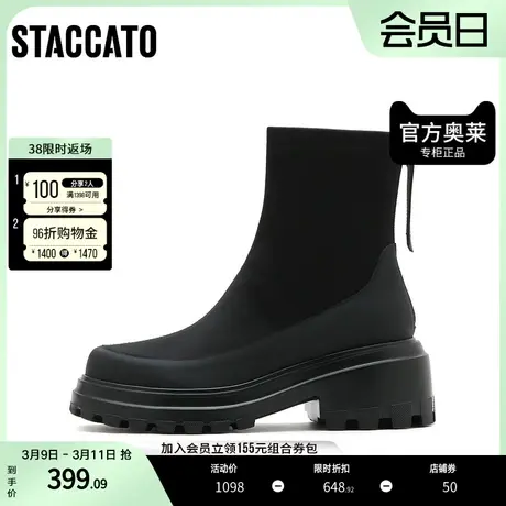 思加图奥莱冬季时尚厚底弹力靴瘦瘦靴女靴H8935DD2商品大图
