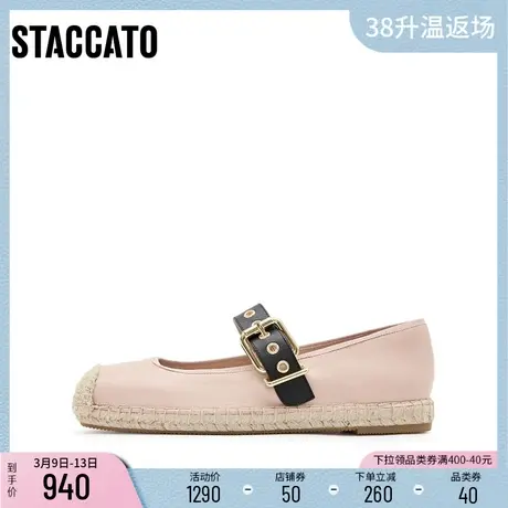 [定制小码34/大码40胖瘦脚]思加图2024春大麦渔夫女单鞋EVC01AQ4A图片