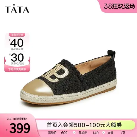 Tata他她小香风平底渔夫鞋女编织鞋女气质单鞋2024春新款W9A02AA4商品大图
