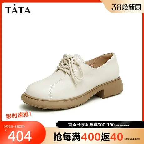 Tata他她英伦风小皮鞋女款气质通勤系带单鞋2024春季新款WXB02AM4图片