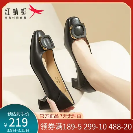 红蜻蜓单鞋女春秋款时尚粗跟皮鞋女士职业通勤中跟高跟工作女鞋商品大图
