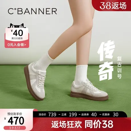 千百度女鞋2023春季新款复古休闲板鞋厚底增高运动德训鞋时尚潮流图片