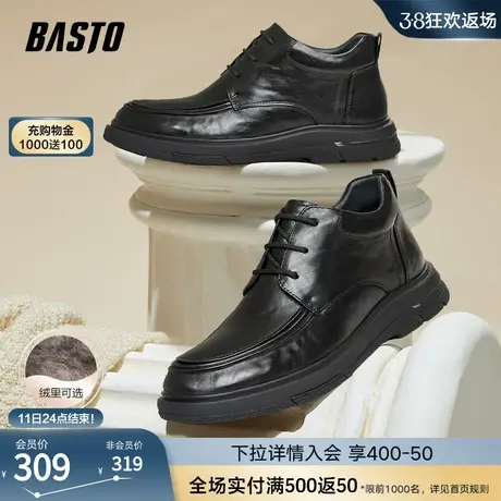 百思图2023冬季新款商场同款时尚加绒厚底圆头男休闲皮鞋EKC01DM3商品大图