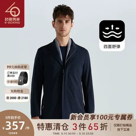 劲霸男士春季轻薄中长款茄克时尚翻领商务休闲夹克外套男BKZD1189图片