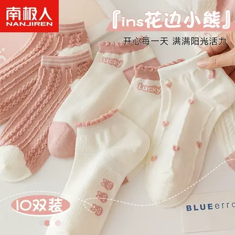 白色袜子女短袜春夏季薄款纯棉可爱日系短款夏天低帮浅口春秋短筒商品大图