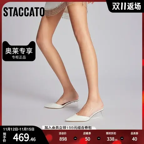思加图2023新款仙女风包头外穿透明凉拖鞋女穆勒鞋子EDK29AH3图片