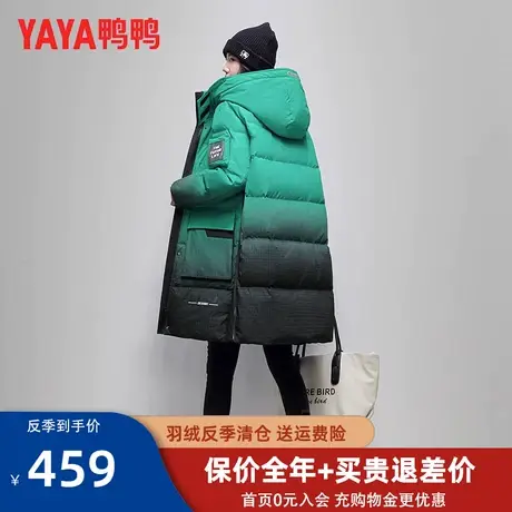 鸭鸭品牌羽绒服女冬中长款2022年新款长款过膝时尚渐变夜光外套K图片