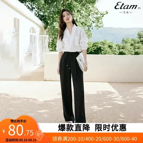 【艾格】2023夏新款设计感小众衬衫女气质高级感V领轻熟法式YZ119商品大图
