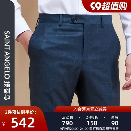 报喜鸟品牌秋季新款男士商务格纹西裤修身羊毛正装长裤子男西装裤图片