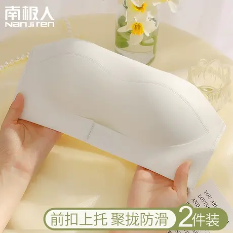 前扣无肩带内衣女小胸聚拢显大抹胸防滑无痕文胸隐形胸罩美背夏季商品大图