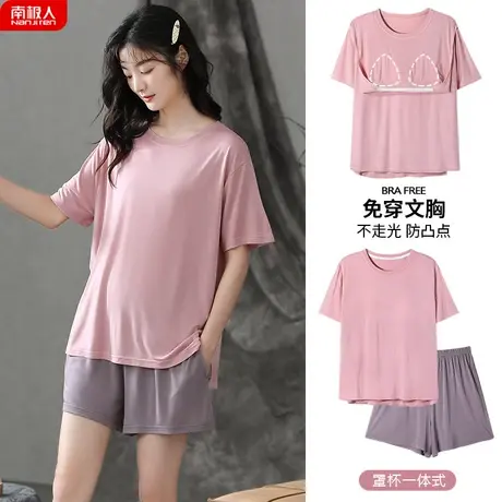 睡衣女夏季夏款女款莫代尔带胸垫短袖短裤女士套装瑰丽家居服夏天商品大图