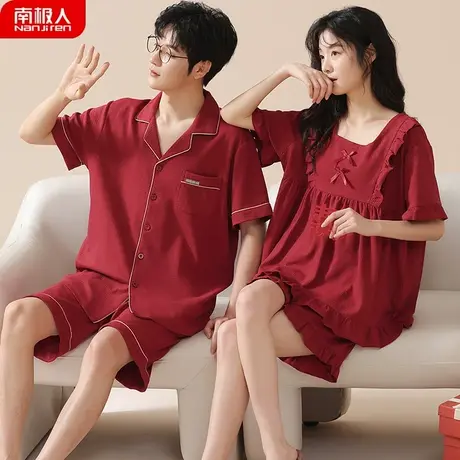 睡衣结婚新婚情侣套装红色纯棉男士女款2023新款喜悦情侣睡衣夏季商品大图