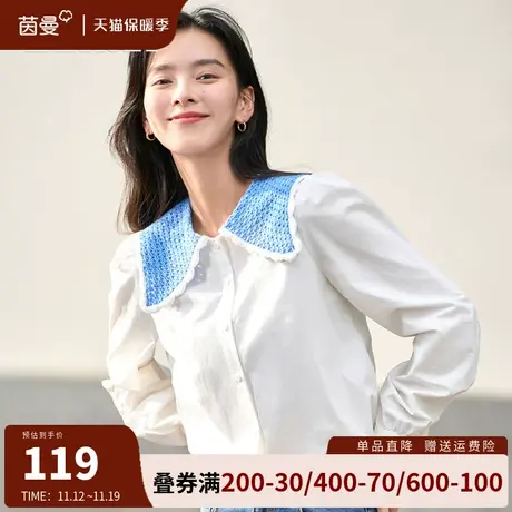 茵曼旗舰店设计感娃娃领衬衫女2023秋冬新款通勤气质纯棉长袖衬衣商品大图