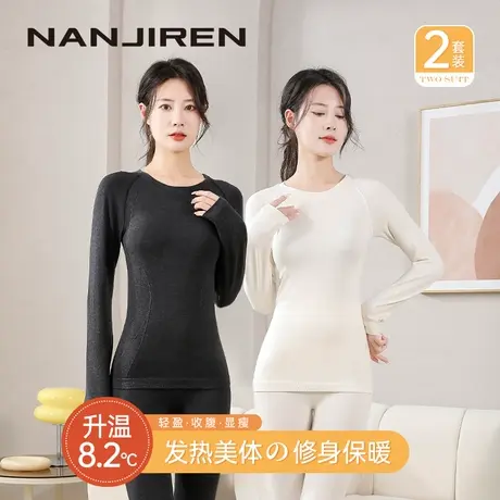 南极人保暖内衣女士秋衣秋裤套装女美体发热保暖衣女冬季打底衣BY图片