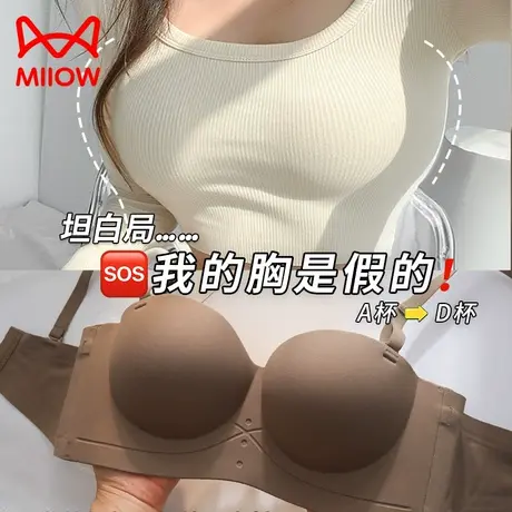 猫人漫画胸外扩内衣女小胸聚拢显大无肩带防滑无钢圈收副乳文胸罩图片