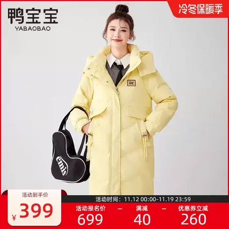 鸭宝宝白鸭绒羽绒服女中长款过膝加厚2023年新款洋气显瘦冬外套潮商品大图