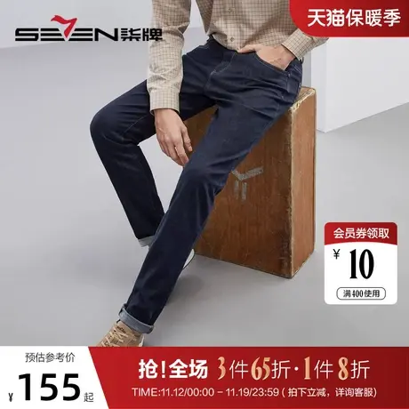 柒牌男装牛仔裤男2023春夏新款时尚休闲保色洗明线耐磨直筒长裤子图片