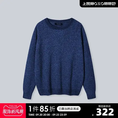YATLAS亚锐男装2020冬季商场同款深蓝色圆领针织衫男潮商品大图