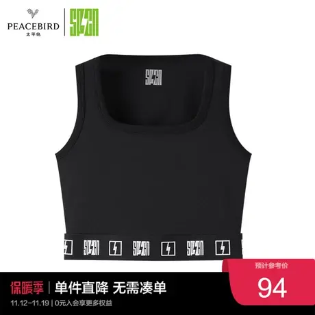 【商场同款】太平鸟女装2023春季新款SPCN基础背心ASDDD1450图片