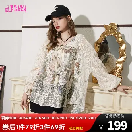 妖精的口袋印花白色镂空蕾丝衫女2023秋季新款罩衫高级感气质上衣图片