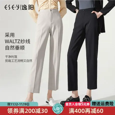 逸阳黑色休闲裤女宽松直筒2022春夏薄款高腰九分显瘦职业西装裤女商品大图