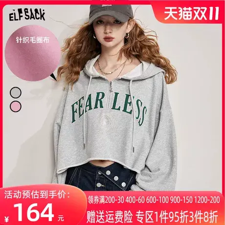妖精的口袋短款连帽卫衣女2023秋季新款小个子宽松长袖运动上衣潮图片