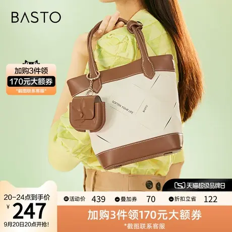 百思图2023秋季新款商场同款时尚潮流水桶包单肩斜挎包女X2852AX3图片