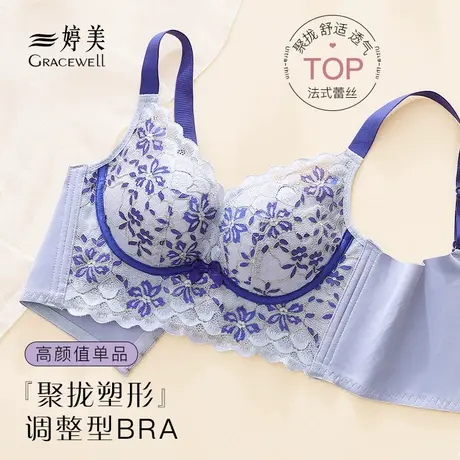婷美夏季无痕内衣女小胸聚拢自然显大薄款舒适无钢圈不空杯文胸女商品大图