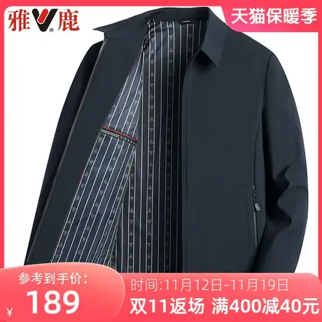 雅鹿爸爸装夹克男春季新款中老年人薄款外套中年男士爷爷翻领茄克图片