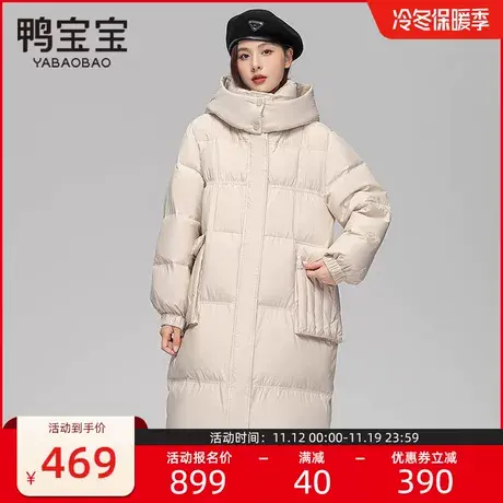 鸭宝宝冬季新款女士中长款宽松廓形韩版百搭加厚保暖羽绒服外套商品大图