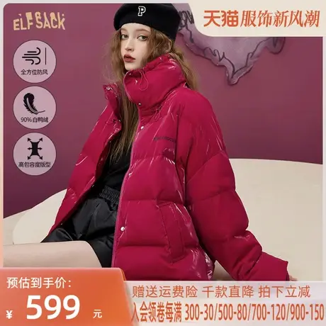 妖精的口袋红色pu皮短款羽绒服女2022冬季新款防风小个子保暖外套图片