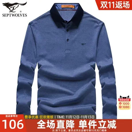 七匹狼长袖T恤男士2023春季新款中年翻领宽松Polo衫休闲体恤上衣图片