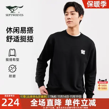 七匹狼狼族生活长袖圆领套头卫衣春秋新款休闲中青年休闲长袖T恤图片